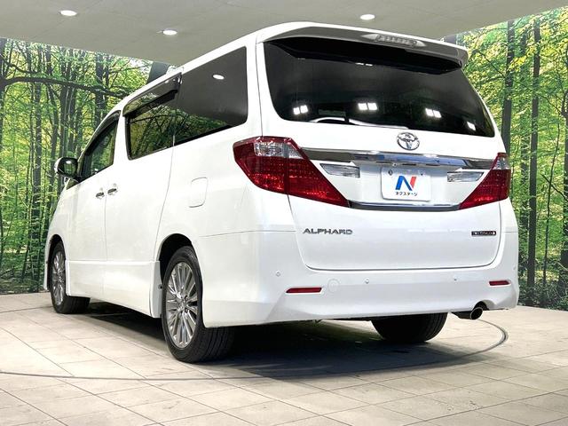 アルファード 240S タイプゴールドII 後期型 禁煙車 サンルーフ BIG-X10型ナビ 後席モニター 両側電動スライドドア Bluetooth接続 ETC バックカメラ ハーフレザーシート コーナーセンサー スマートキー HIDヘッド(65枚目)