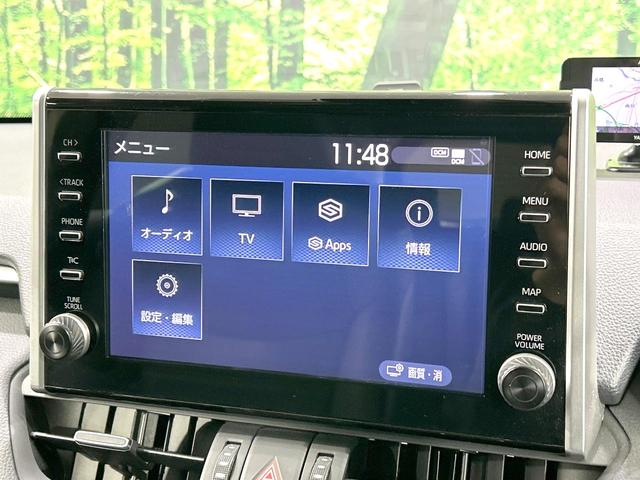 RAV4 G 4WD 禁煙車 9型ナビ付ディスプレイオーディオ 全周囲カメラ 寒冷地仕様 AC100V 衝突軽減装置 レーダークルーズ ステアリングヒーター パワーバックドア LEDヘッド オートライト(44枚目)