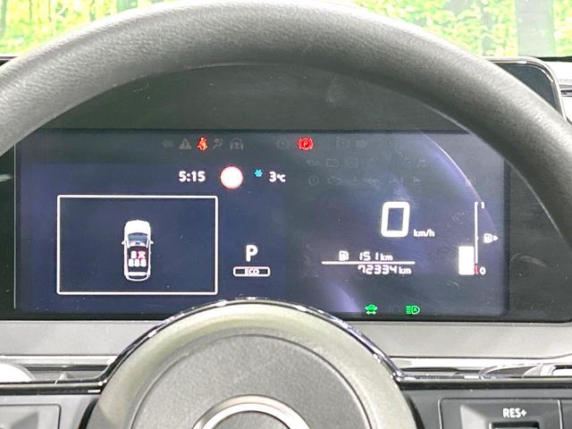 ノート X 禁煙車 メーカー9型ナビ 全周囲カメラ プロパイロット 衝突軽減装置 ETC2.0 ドラレコ HDMI デジタルインナーミラー オートライト オートエアコン LEDヘッド LEDフォグ スマートキー(33枚目)