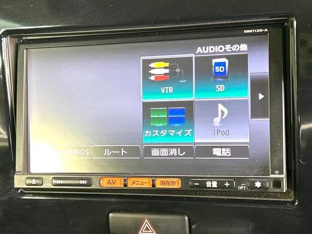 モコ X 純正ナビ ETC スマートキー オートエアコン 純正14インチAW アイドリングストップ ヘッドライトレベライザー プライバシーガラス 革巻きステアリング 盗難防止装置 電動格納ミラー ベンチシート(31枚目)