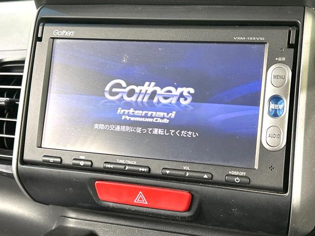 N-BOX G SSパッケージ 純正ナビ バックカメラ 両側電動スライドドア 衝突軽減装置 Bluetooth再生 スマートキー オートエアコン プライバシーガラス 電動格納ミラー アイドリングストップ ヘッドライトレベライザー(3枚目)