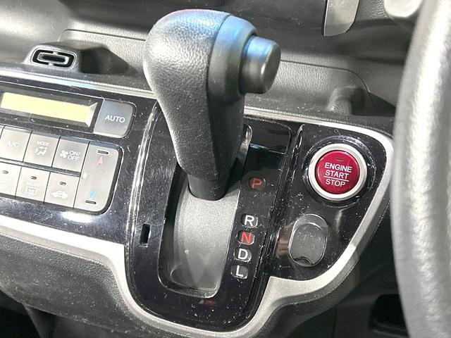 N-BOX G SSパッケージ 純正ナビ バックカメラ 両側電動スライドドア 衝突軽減装置 Bluetooth再生 スマートキー オートエアコン プライバシーガラス 電動格納ミラー アイドリングストップ ヘッドライトレベライザー(25枚目)