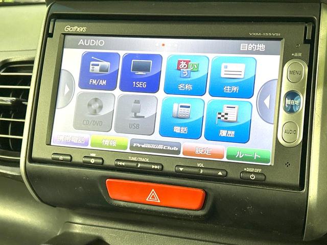 N-BOX G SSパッケージ 純正ナビ バックカメラ 両側電動スライドドア 衝突軽減装置 Bluetooth再生 スマートキー オートエアコン プライバシーガラス 電動格納ミラー アイドリングストップ ヘッドライトレベライザー(27枚目)