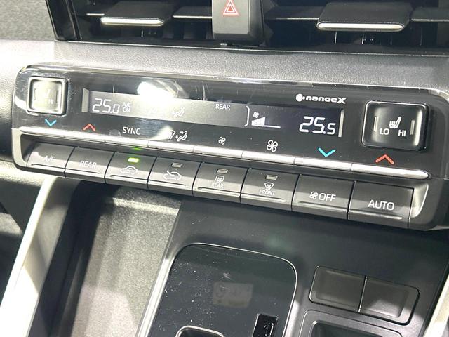 ノア ハイブリッドS-G 禁煙車 純正8型ディスプレイオーディオ バックカメラ 両側電動スライドドア レーダクルーズ AC100V 衝突軽減装置 リアオートエアコン Bluetooth再生 ドラレコ スマートキー オートライト(31枚目)