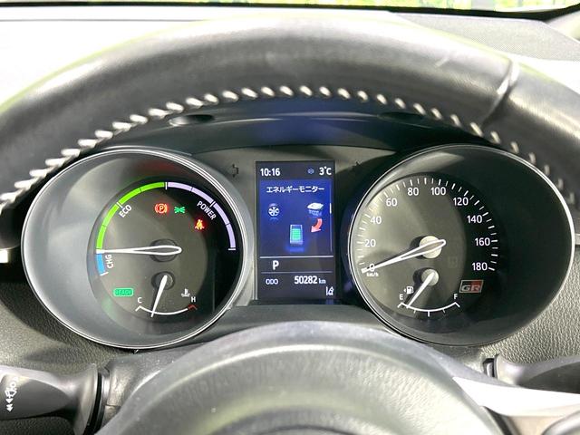 C-HR S GRスポーツ 後期型 純正ディスプレイオーディオ バックカメラ 100V電源 衝突被害軽減システム レーダークルーズ ハーフレザーシート スマートキー LEDヘッド ETC 純正19インチアルミ オートハイビーム(30枚目)