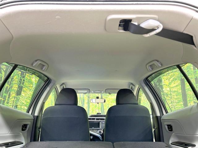 アクア Ｓ　ＳＤナビ　バックカメラ　禁煙車　ＨＩＤヘッド　ＥＴＣ　オートエアコン　Ｂｌｕｅｔｏｏｔｈ　ＣＤ　ＤＶＤ再生　フルセグ　電動格納ミラー　プライバシーガラス　ヘッドライトレベライザーシートリフター（27枚目）