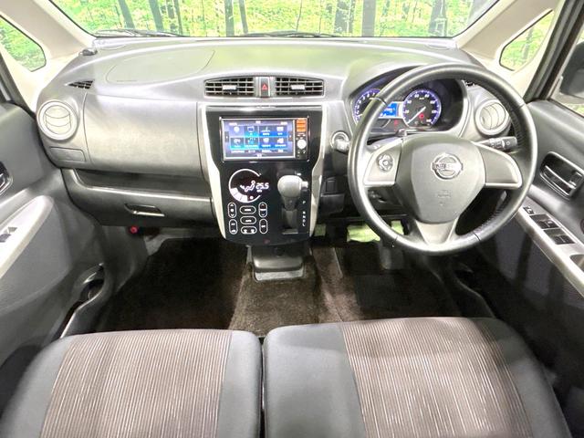 デイズ ハイウェイスター　Ｇターボ　ターボ　純正ＳＤナビ　全周囲カメラ　禁煙車　ドラレコ　ＨＩＤヘッド　ＥＴＣ　純正１５インチアルミ　オートライト　オートエアコン　ＣＤ　フルセグ　プライバシーガラス　電動格納ミラー　横滑り防止装置（2枚目）