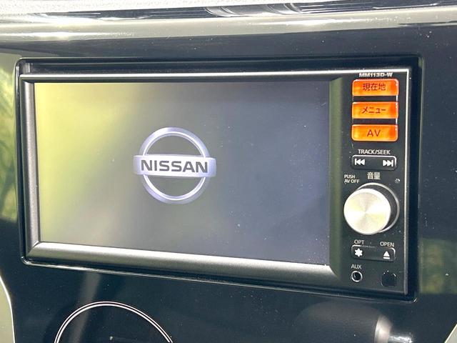 デイズ ハイウェイスター　Ｇターボ　ターボ　純正ＳＤナビ　全周囲カメラ　禁煙車　ドラレコ　ＨＩＤヘッド　ＥＴＣ　純正１５インチアルミ　オートライト　オートエアコン　ＣＤ　フルセグ　プライバシーガラス　電動格納ミラー　横滑り防止装置（3枚目）