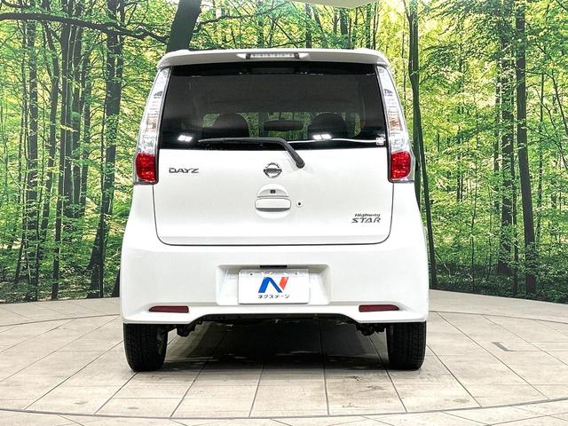 デイズ ハイウェイスター　Ｇターボ　ターボ　純正ＳＤナビ　全周囲カメラ　禁煙車　ドラレコ　ＨＩＤヘッド　ＥＴＣ　純正１５インチアルミ　オートライト　オートエアコン　ＣＤ　フルセグ　プライバシーガラス　電動格納ミラー　横滑り防止装置（15枚目）