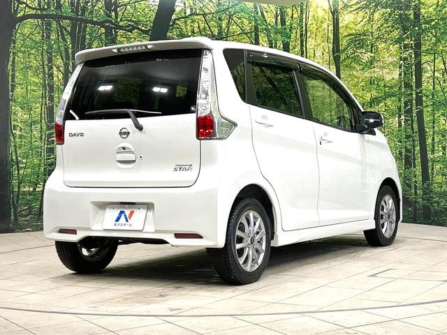 デイズ ハイウェイスター　Ｇターボ　ターボ　純正ＳＤナビ　全周囲カメラ　禁煙車　ドラレコ　ＨＩＤヘッド　ＥＴＣ　純正１５インチアルミ　オートライト　オートエアコン　ＣＤ　フルセグ　プライバシーガラス　電動格納ミラー　横滑り防止装置（17枚目）