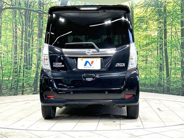 デイズルークス ハイウェイスター　Ｘ　Ｖセレクション　両側電動ドア　純正ＳＤナビ　全周囲カメラ　衝突軽減装置　禁煙車　ハーフレザーシート　ドラレコ　スマートキー　ＬＥＤヘッド　ＥＴＣ　純正１５インチＡＷ　オートハイビーム　オートライト　オートエアコン（15枚目）