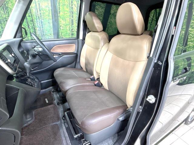 デイズルークス ハイウェイスター　Ｘ　Ｖセレクション　両側電動ドア　純正ＳＤナビ　全周囲カメラ　衝突軽減装置　禁煙車　ハーフレザーシート　ドラレコ　スマートキー　ＬＥＤヘッド　ＥＴＣ　純正１５インチＡＷ　オートハイビーム　オートライト　オートエアコン（34枚目）