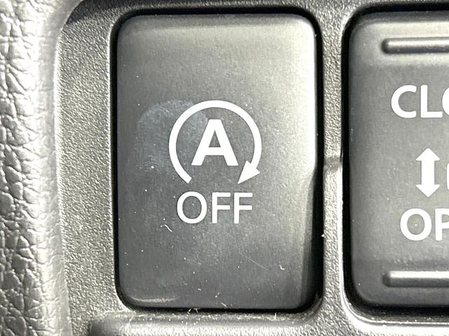 デイズルークス ハイウェイスター　Ｘ　Ｖセレクション　両側電動ドア　純正ＳＤナビ　全周囲カメラ　衝突軽減装置　禁煙車　ハーフレザーシート　ドラレコ　スマートキー　ＬＥＤヘッド　ＥＴＣ　純正１５インチＡＷ　オートハイビーム　オートライト　オートエアコン（51枚目）