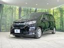 Ｇ・ホンダセンシング　禁煙車　両側電動ドア　純正ナビ　アダプティブクルーズ　寒冷地仕様　バックカメラ　Ｂｌｕｅｔｏｏｔｈ再生　フルセグ　ＥＴＣ　ドラレコ　踏み間違い防止　車線逸脱警報　オートエアコン　スマートキー（27枚目）