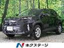 Ｘ　ディスプレイオーディオ　禁煙車　衝突軽減装置　レーダークルーズ　バックカメラ　Ｂｌｕｅｔｏｏｔｈ　ＥＴＣ　ドラレコ　車線逸脱警報　プッシュスタート　オートライト　横滑り防止装置　盗難防止装置（42枚目）