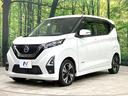 ハイウェイスター　Ｇターボプロパイロットエディション　禁煙車　純正９型ナビ　全周囲カメラ　衝突被害軽減システム　ドラレコ　コーナーセンサー　スマートキー　ＬＥＤヘッド　ＥＴＣ　オートハイビーム　オートライト　オートエアコン　Ｂｌｕｅｔｏｏｔｈ再生（51枚目）