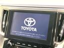 【純正9型ナビ】人気の純正ナビを装備。オーディオ機能も充実しており、Bluetooth接続すればお持ちのスマホやMP3プレイヤーの音楽を再生可能!毎日の運転がさらに楽しくなります!!
