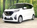 ハイウェイスター X プロパイロットエディション 純正9インチナビ 全周囲カメラ 衝突被害軽減システム プロパイロット 禁煙車 ドラレコ コーナーセンサー スマートキー LEDヘッド ETC2.0 車線逸脱警報 オートライト オートエアコン(59枚目)