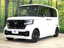 L スタイル+ブラック 禁煙車 純正8型ナビ バックカメラ 両側電動ドア 衝突軽減装置 アダプティブクルーズ スマートキー LEDヘッド オートハイビーム オートライト オートエアコン 純正14インチアルミ シートヒーター(56枚目)