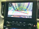 アルファード 2.5S タイプゴールドII 後期 禁煙車 純正9インチディスプレイオーディオ 両側電動スライドドア 衝突軽減装置 レーダークルーズ バックカメラ パワーバックドア ETC リアオートエアコン オートライト LEDヘッド(7枚目)