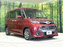 カスタムG 禁煙車 純正9型ナビ 全周囲カメラ 両側電動ドア 衝突軽減装置 ドラレコ コーナーセンサー スマートキー LEDヘッド LEDフォグ ETC クルコン オートハイビーム オートライト オートエアコン(16枚目)