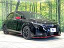ニスモ　フルエアロ　全周囲カメラ　衝突被害軽減システム　プロパイロット　禁煙車　ハーフレザーシート　シートヒーター　ドラレコ　コーナーセンサー　スマートキー　ＬＥＤヘッド　ＥＴＣ２．０　純正１７インチアルミ（16枚目）