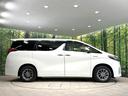 エグゼクティブラウンジ　サンルーフ　両側電動ドア　純正９型ナビ　全周囲カメラ　ＪＢＬサウンド　後席モニター　寒冷地仕様　１００Ｖ電源　セーフティセンス　レーダークルーズ　禁煙車　電動リアゲート　レザーシート　シートエアコン（77枚目）