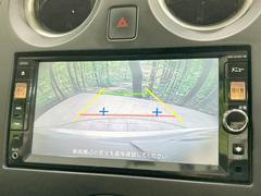 【バックカメラ】駐車時に後方がリアルタイム映像で確認できます。大型商業施設や立体駐車場での駐車時や、夜間のバック時に大活躍！運転スキルに関わらず、今や必須となった装備のひとつです！ 4