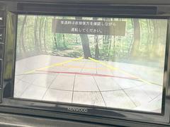 【バックカメラ】駐車時に後方がリアルタイム映像で確認できます。大型商業施設や立体駐車場での駐車時や、夜間のバック時に大活躍！運転スキルに関わらず、今や必須となった装備のひとつです！ 5