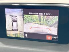 【３６０°ビューモニター】専用のカメラにより、上から見下ろしたような視点で３６０度クルマの周囲を確認することができます☆死角部分も確認しやすく、狭い場所での切り返しや駐車もスムーズに行えます。 6