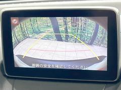 【バックカメラ】駐車時に後方がリアルタイム映像で確認できます。大型商業施設や立体駐車場での駐車時や、夜間のバック時に大活躍！運転スキルに関わらず、今や必須となった装備のひとつです！ 6