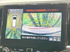 【パノラミックビューモニター】専用のカメラにより、上から見下ろしたような視点で３６０度クルマの周囲を確認することができます☆死角部分も確認しやすく、狭い場所での切り返しや駐車もスムーズに行えます。 6