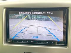 【バックカメラ】駐車時に後方がリアルタイム映像で確認できます。大型商業施設や立体駐車場での駐車時や、夜間のバック時に大活躍！運転スキルに関わらず、今や必須となった装備のひとつです！ 4