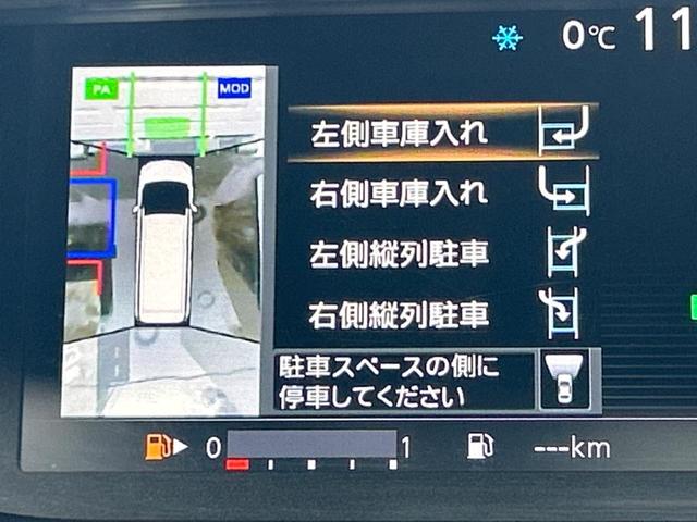 ハイウェイスター　Ｖセレクション　セーフティパックＢ　純正９型ナビ　エマージェンシーブレーキ　全周囲カメラ　プロパイロット　両側電動スライド　デジタルルームミラー　ＥＴＣ　ＬＥＤヘッドライト　駐車支援(51枚目)