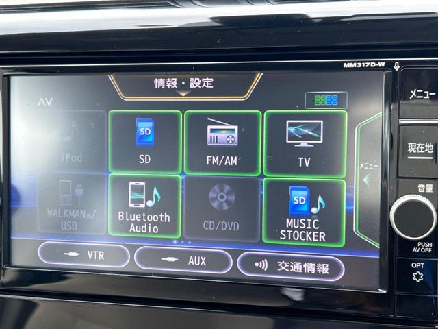 Ｘ　禁煙車　純正ナビ　全周囲カメラ　エマージェンシーブレーキ　Ｂｌｕｅｔｏｏｔｈ再生　フルセグＴＶ　スマートキー　ドライブレコーダー　１オーナー　踏み間違い防止　オートエアコン　ステアリングスイッチ(34枚目)