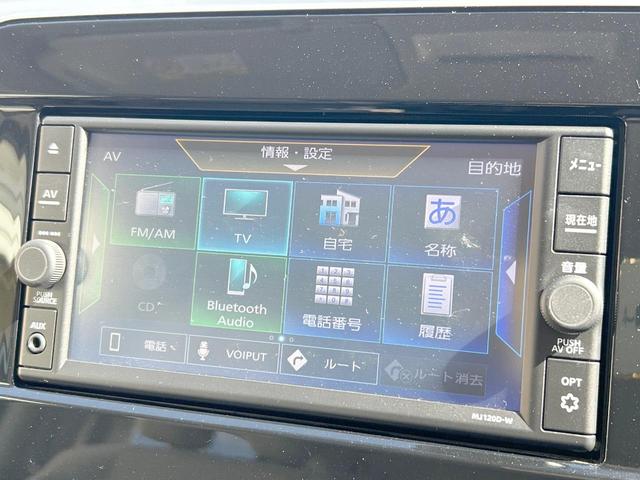 セレナ ＸＶ　後期　全方位運転支援システム　両側電動ドア　純正ナビ　バックカメラ　Ｂｌｕｅｔｏｏｔｈ　クルーズコントロール　リアオートエアコン　ＥＴＣ　インテリキー　ステアリングリモコン（5枚目）