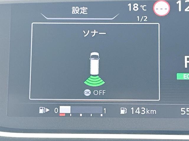 セレナ ＸＶ　後期　全方位運転支援システム　両側電動ドア　純正ナビ　バックカメラ　Ｂｌｕｅｔｏｏｔｈ　クルーズコントロール　リアオートエアコン　ＥＴＣ　インテリキー　ステアリングリモコン（50枚目）