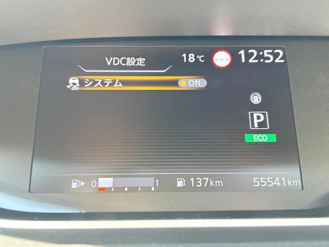 セレナ ＸＶ　後期　全方位運転支援システム　両側電動ドア　純正ナビ　バックカメラ　Ｂｌｕｅｔｏｏｔｈ　クルーズコントロール　リアオートエアコン　ＥＴＣ　インテリキー　ステアリングリモコン（70枚目）