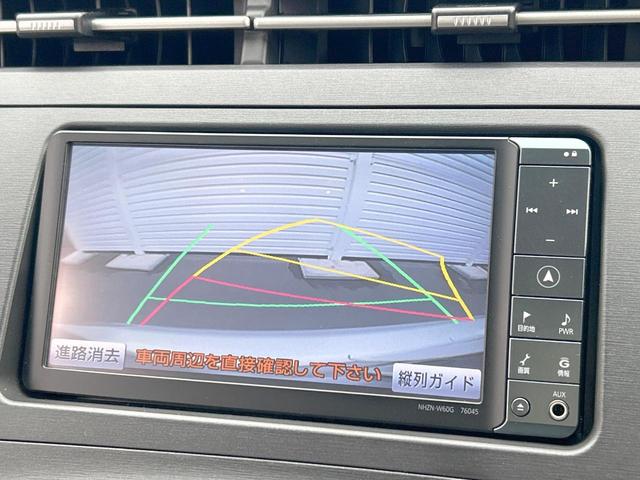 プリウス Ｓ　ＬＥＤエディション　純正ナビ　バックカメラ　ＬＥＤライト　Ｂｌｕｅｔｏｏｔｈ　スマートキー　オートライト　オートエアコン　ヘッドライトウォッシャー　純正１５インチアルミホイール　禁煙車（5枚目）