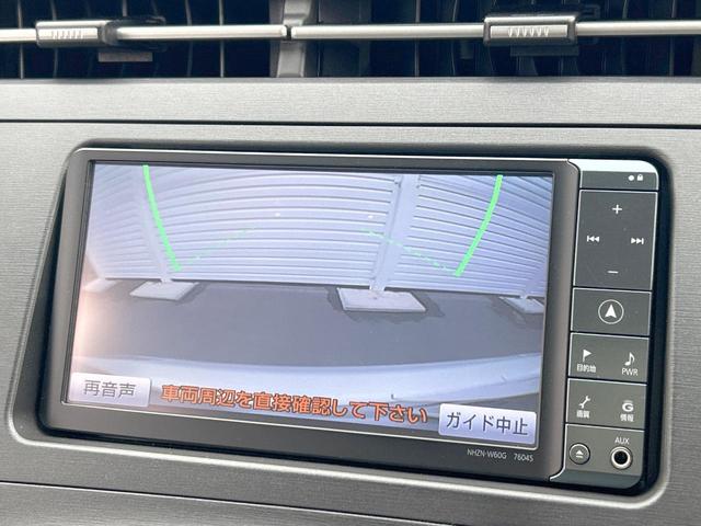 プリウス Ｓ　ＬＥＤエディション　純正ナビ　バックカメラ　ＬＥＤライト　Ｂｌｕｅｔｏｏｔｈ　スマートキー　オートライト　オートエアコン　ヘッドライトウォッシャー　純正１５インチアルミホイール　禁煙車（44枚目）