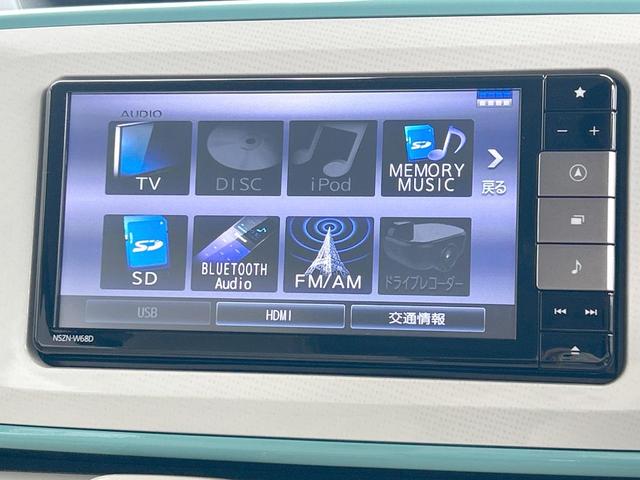 ムーヴキャンバス Ｇメイクアップリミテッド　ＳＡＩＩＩ　ストライプスカラー　純正ナビ　パノラマビューモニター　両側電動ドア　ＬＥＤライト　Ｂｌｕｅｔｏｏｔｈ　スマートキー　オートエアコン　オートライト　フォグランプ　オートハイビーム　禁煙車（7枚目）