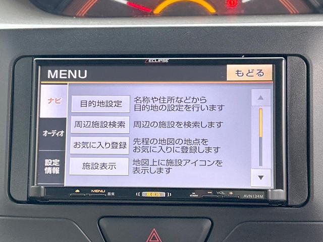 タント Ｌ　禁煙車　ＳＤナビ　エアコン　ＥＴＣ　アイドリングストップ　ロールシェード　インパネシフト　キーレス　電動格納ミラー　プライバシーガラス　ワンセグ　ＣＤ（24枚目）