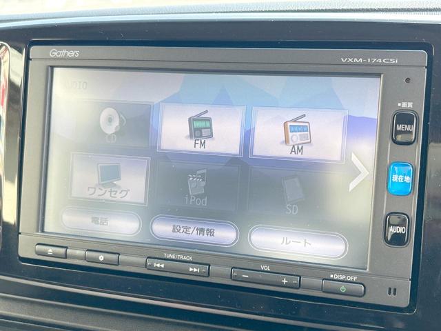 N-ONE プレミアムSSブラウンスタイルパッケージ 純正ナビ 地デジ バックカメラ Bluetooth HIDライト 前席シートヒーター クルーズコントロール 純正14インチアルミホイール 木目調インパネ スマートキー 禁煙(42枚目)