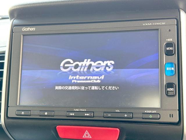 N-BOX G ターボSSパッケージ 後期モデル 安心パッケージ 両側電動ドア ブラック内装 純正ナビ 地デジ バックカメラ Bluetooth クルーズコントロール HIDライト シートヒーター ビルトインETC 禁煙車(5枚目)