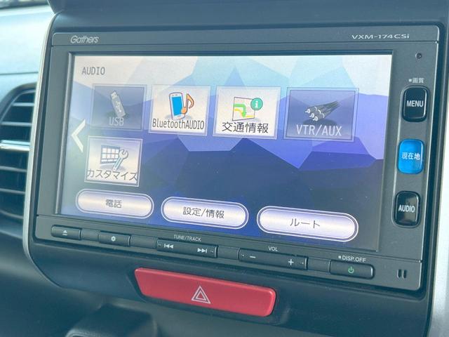N-BOX G ターボSSパッケージ 後期モデル 安心パッケージ 両側電動ドア ブラック内装 純正ナビ 地デジ バックカメラ Bluetooth クルーズコントロール HIDライト シートヒーター ビルトインETC 禁煙車(6枚目)