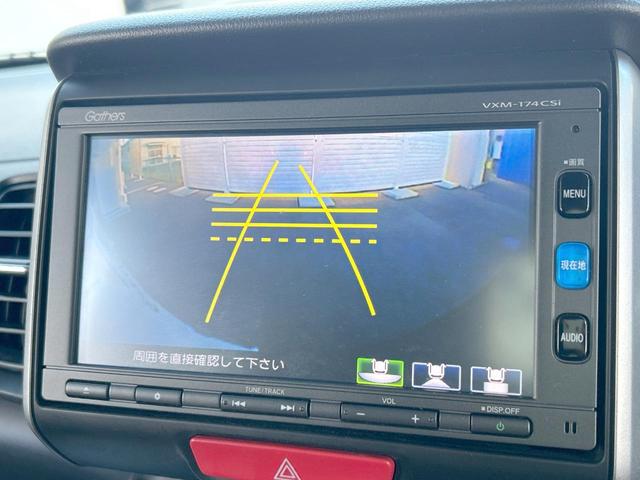 N-BOX G ターボSSパッケージ 後期モデル 安心パッケージ 両側電動ドア ブラック内装 純正ナビ 地デジ バックカメラ Bluetooth クルーズコントロール HIDライト シートヒーター ビルトインETC 禁煙車(7枚目)