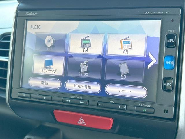 N-BOX G ターボSSパッケージ 後期モデル 安心パッケージ 両側電動ドア ブラック内装 純正ナビ 地デジ バックカメラ Bluetooth クルーズコントロール HIDライト シートヒーター ビルトインETC 禁煙車(45枚目)