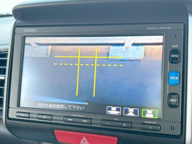 N-BOX G ターボSSパッケージ 後期モデル 安心パッケージ 両側電動ドア ブラック内装 純正ナビ 地デジ バックカメラ Bluetooth クルーズコントロール HIDライト シートヒーター ビルトインETC 禁煙車(54枚目)