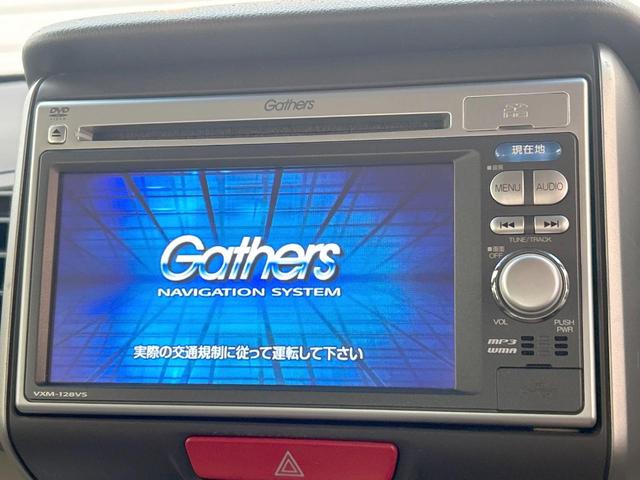 N-BOX G・Lパッケージ 両側電動ドア HIDヘッドライト 純正ナビ バックカメラ ドライブレコーダー スマートキー オートエアコン ステアリングリモコン ハーフシェイドフロントウィンドウ 禁煙車(4枚目)