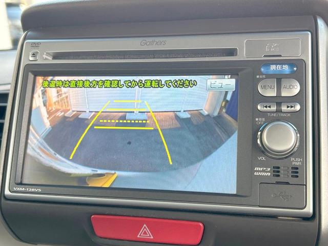 N-BOX G・Lパッケージ 両側電動ドア HIDヘッドライト 純正ナビ バックカメラ ドライブレコーダー スマートキー オートエアコン ステアリングリモコン ハーフシェイドフロントウィンドウ 禁煙車(5枚目)